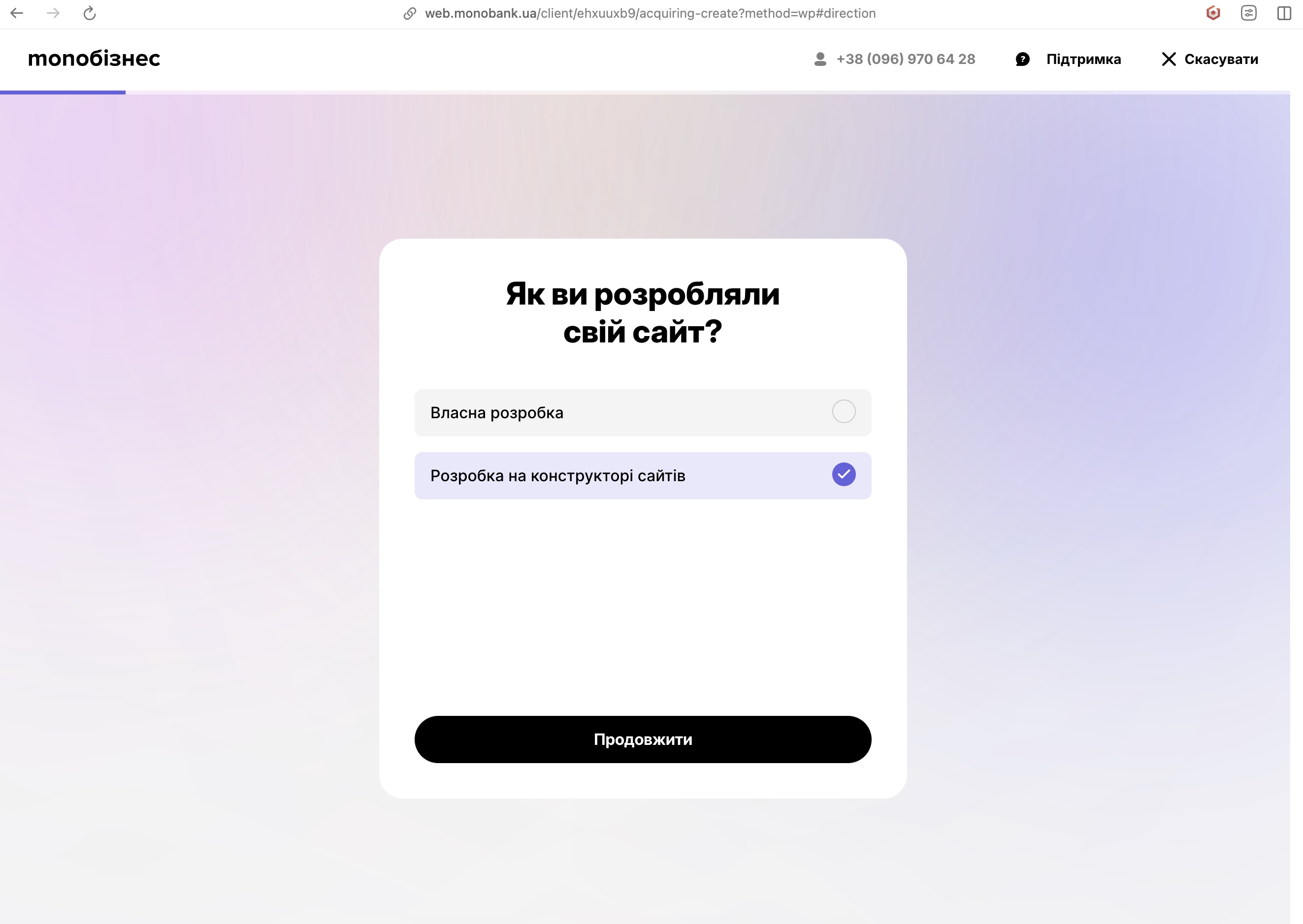 Вкажіть сайт для прийому оплат